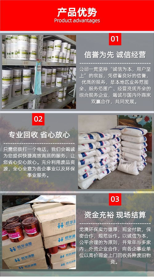 廣州增城過期固化劑回收與黃埔廢白油處理 危險廢物經(jīng)營的合規(guī)路徑