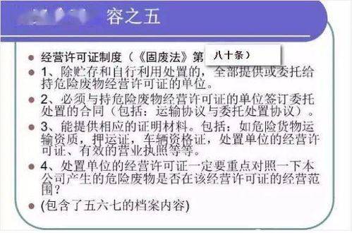 重罰74萬元！違規(guī)處置危險廢物依法監(jiān)管更嚴(yán)厲